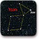 משולש הקיץ : הנבל